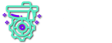 Київський професійний ліцей транспорту