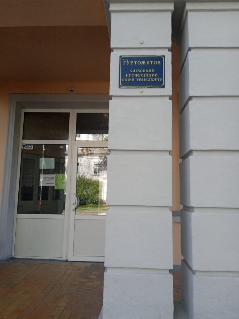 зображення_viber_2025-04-22_11-27-25-810